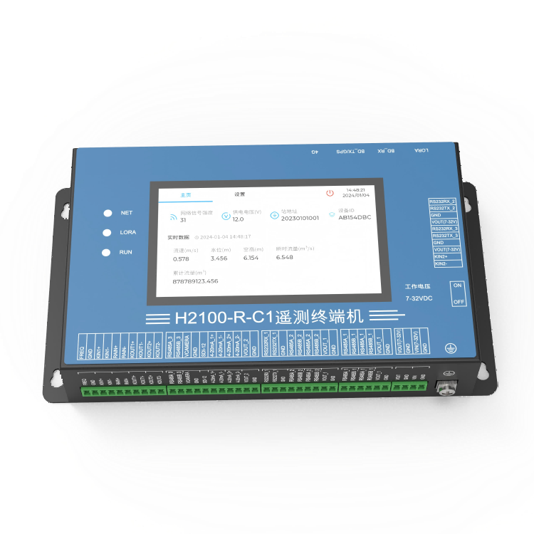 H2100系列 低功耗智能遥测终端机