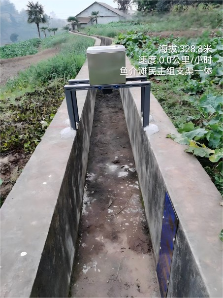 RD-306 一体化雷达水位计/明渠流量计(图5)